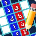 مملكة الكلمات APK