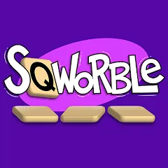 sQworble icon