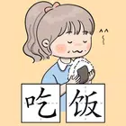 Chinese Piczzle APK