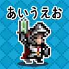 일단어 던전 icon