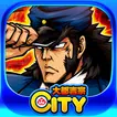 押忍！サラリーマン番長２【大都吉宗CITYパチスロ】 icon