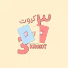3 Krooot | ٣ كروت APK