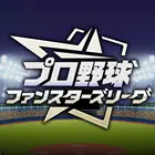 プロ野球 ファンスターズリーグ APK