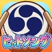 たいこでヒットソング-ストレス発散音ゲー・太鼓の達人・バンド APK