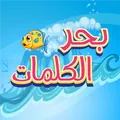 بحر الكلمات APK