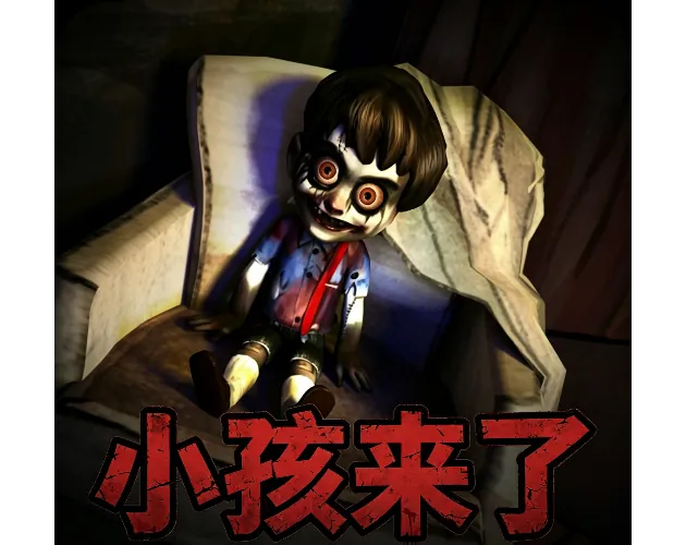 小孩来了KidComing APK