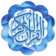 Quran karim Ahmed El-hawachi icon