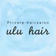 Private-hairsalon 【ulu hair】 icon