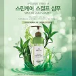 스린케어(S:RIN CARE) APK