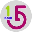 15 წამი icon