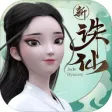 诛仙 APK
