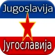 History of Yugoslavia APK
