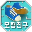 모형친구 APK