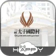 太子國際村 icon