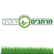 מרחבים ירוקים - GreenFields icon