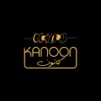 Kanoon BBQ icon