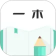 一木记账 APK
