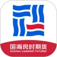 国海良时期货 APK