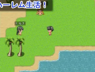 Harem Island Unofficial Ren’Py icon