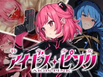 Special Mission Girl Aigis Pink icon