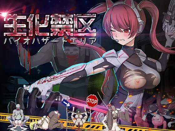 Biotech Forbidden Zone APK
