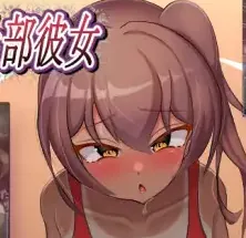 Cuckolded Track-and-Field Girlfriend icon