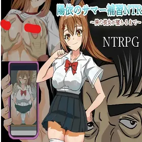 Helen’s NTR Summer School Training icon