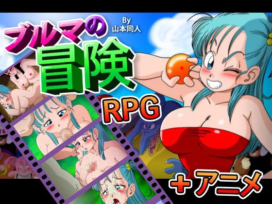 Bulma Adventure The Kame Island APK