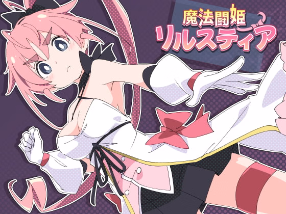 Magical Valkyrie Frostia icon