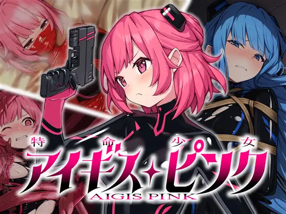 Tokumei Shoujo – Aigis Pink icon