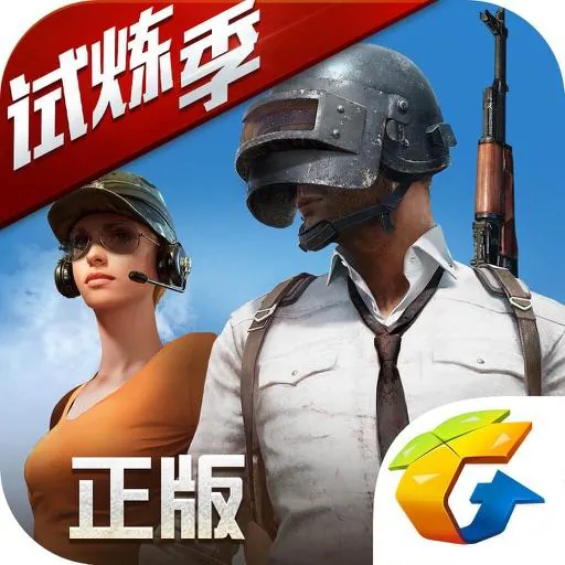 PUBG Mobile: Marching icon