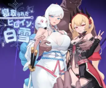 Netorareta Heroine Shirayuki icon