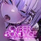 CyberBondage - Her in a Cage APK
