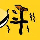 赵云与阿斗 icon