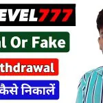 Level 777 APK