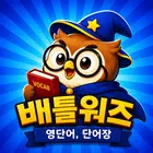 배틀워즈 icon