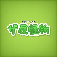 The Hot Box (Demo) icon