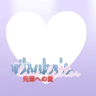 Ritsuko's Love Letter icon